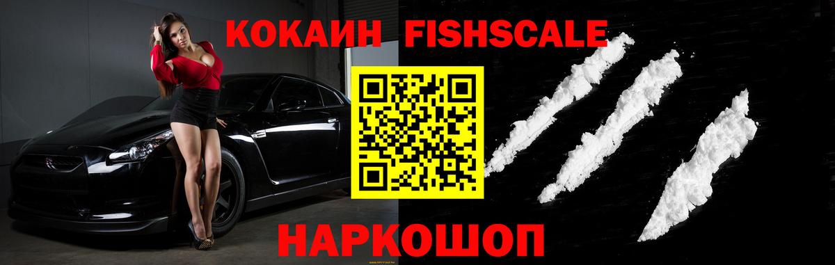 КОКАИН  Cocaine Эквадор  Соль-Илецк  Вход с VPN  цена   КОКАИН Columbia 