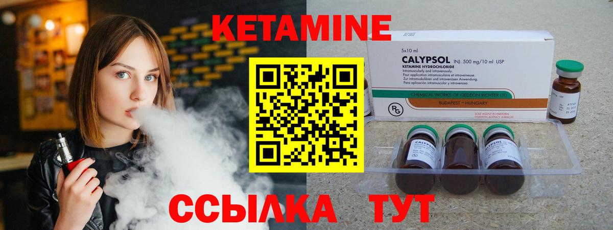 Alpha-PVP Соль-Илецк