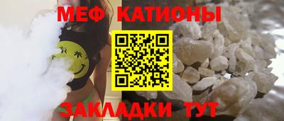 ГАЛЛЮЦИНОГЕННЫЕ ГРИБЫ Кумертау