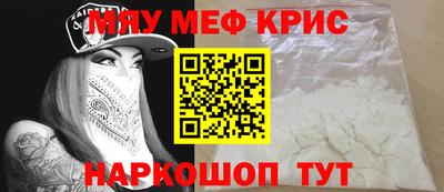 мдма Кулебаки
