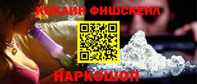 ешки Лесосибирск