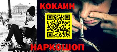 ГАЛЛЮЦИНОГЕННЫЕ ГРИБЫ Кумертау