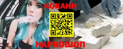ГАЛЛЮЦИНОГЕННЫЕ ГРИБЫ Кумертау