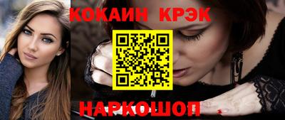 ГАЛЛЮЦИНОГЕННЫЕ ГРИБЫ Кумертау