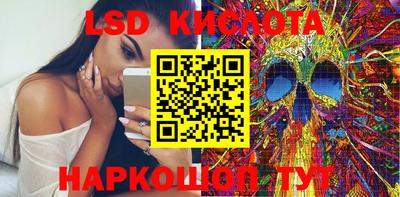 ГАЛЛЮЦИНОГЕННЫЕ ГРИБЫ Кумертау