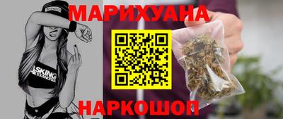 ГАЛЛЮЦИНОГЕННЫЕ ГРИБЫ Кумертау