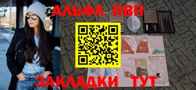 эйфоретик Кунгур