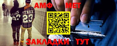 эйфоретик Кунгур