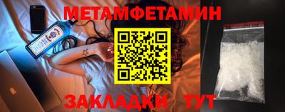 ГАЛЛЮЦИНОГЕННЫЕ ГРИБЫ Кумертау
