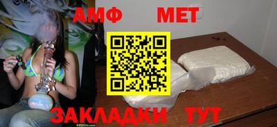 эйфоретик Кунгур