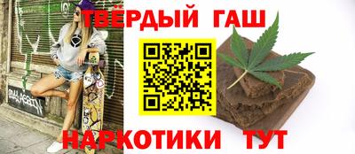 ГАЛЛЮЦИНОГЕННЫЕ ГРИБЫ Кумертау