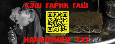ГАЛЛЮЦИНОГЕННЫЕ ГРИБЫ Кумертау