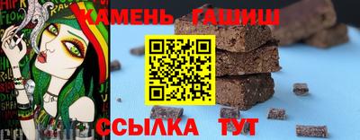 ГАЛЛЮЦИНОГЕННЫЕ ГРИБЫ Кумертау