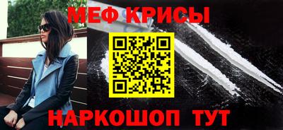 эйфоретик Кунгур