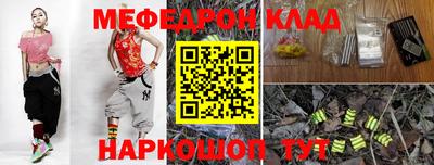 эйфоретик Кунгур