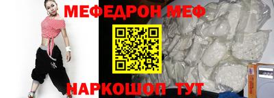ГАЛЛЮЦИНОГЕННЫЕ ГРИБЫ Кумертау