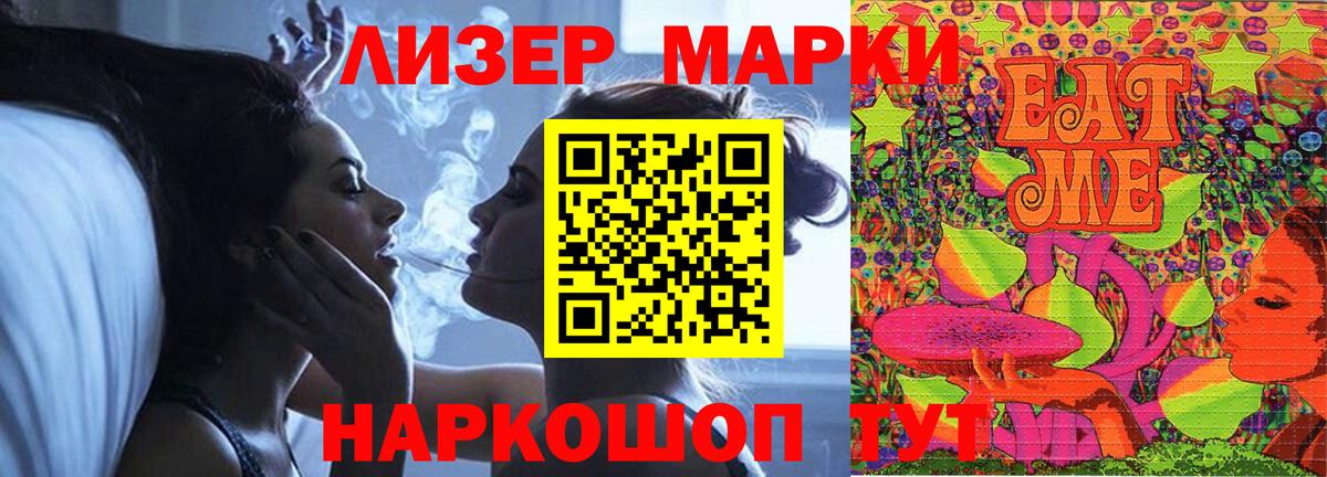 Лсд 25 экстази ecstasy  Лсд 25 экстази  Соль-Илецк  Вход с VPN  LSD-25 экстази ecstasy 