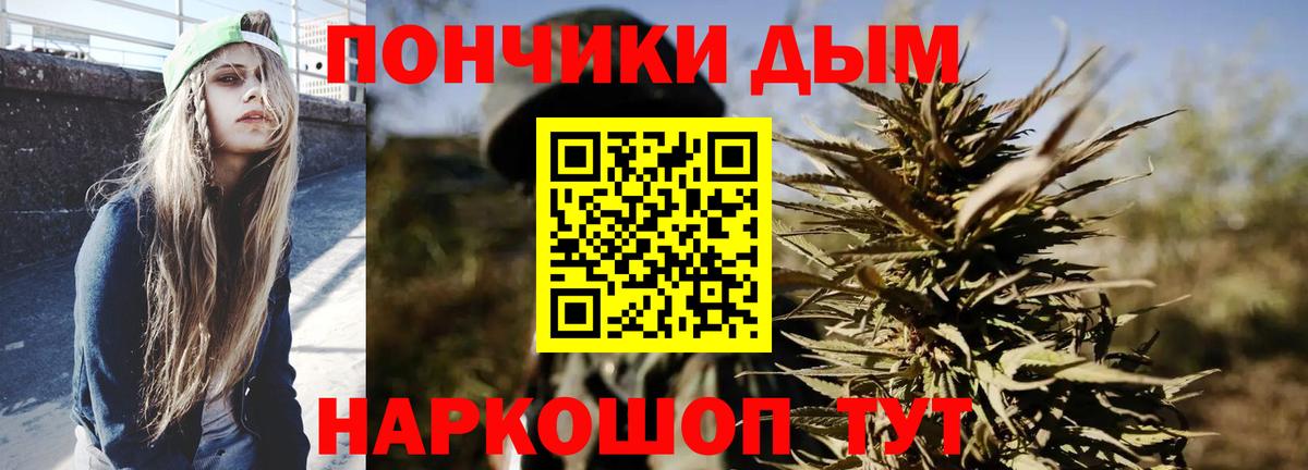 Марихуана марихуана  Вход с VPN  Соль-Илецк  МАРИХУАНА гибрид 